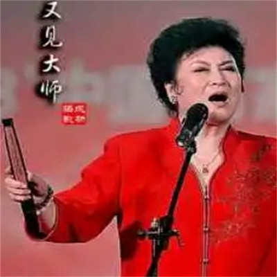 石连君:七进中原 石连君:七进中原