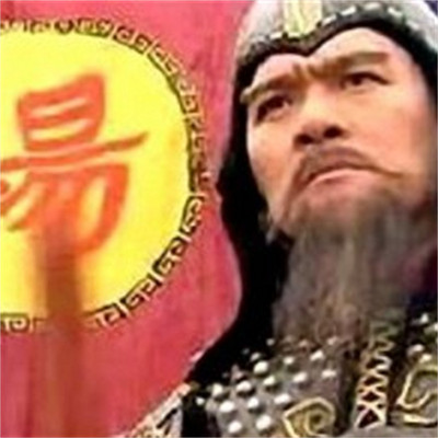 石连君:取五关 石连君:取五关