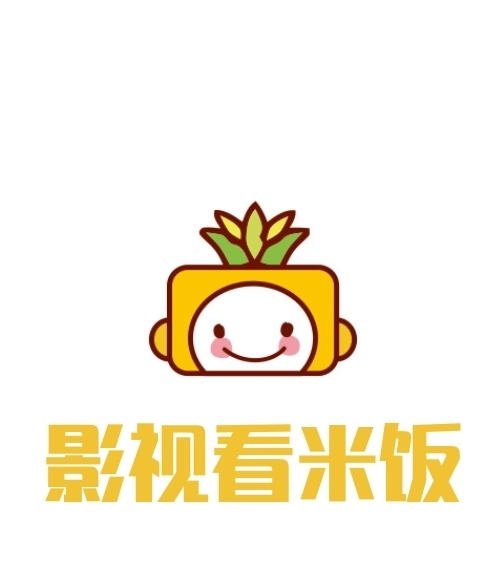 影视看米饭