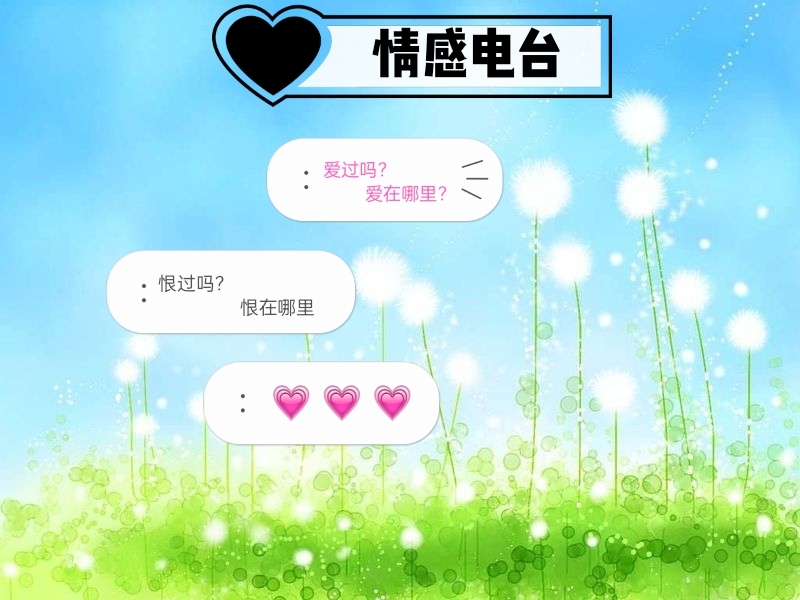 《茶余饭后之百味人生》