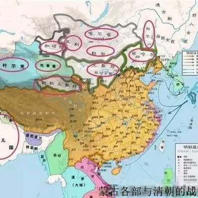 蒙古各部与清朝的战争