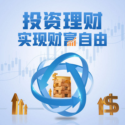 精选11本投资进阶解读书 精选11本投资进阶解读书