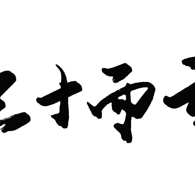 Ҷʮ߰-ʮ-fm