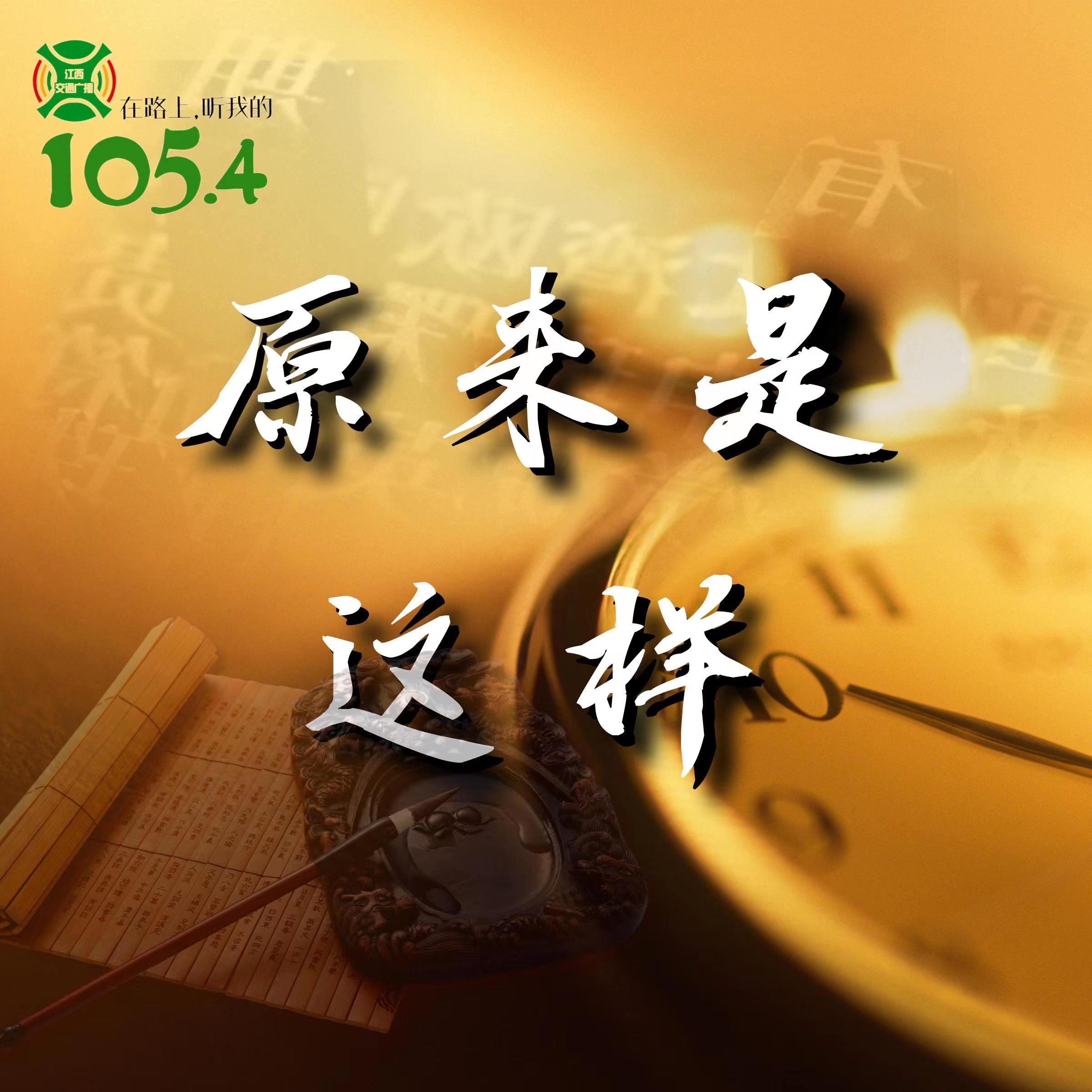 原来是这样