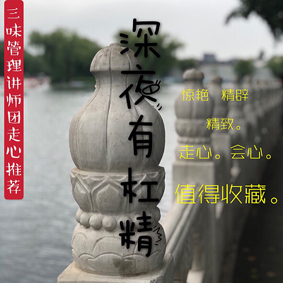 深夜有杠精 深夜有杠精