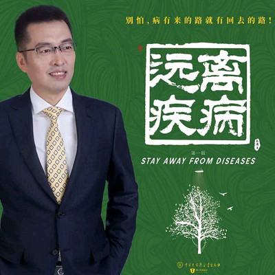 32混合型糖尿病你了解多少