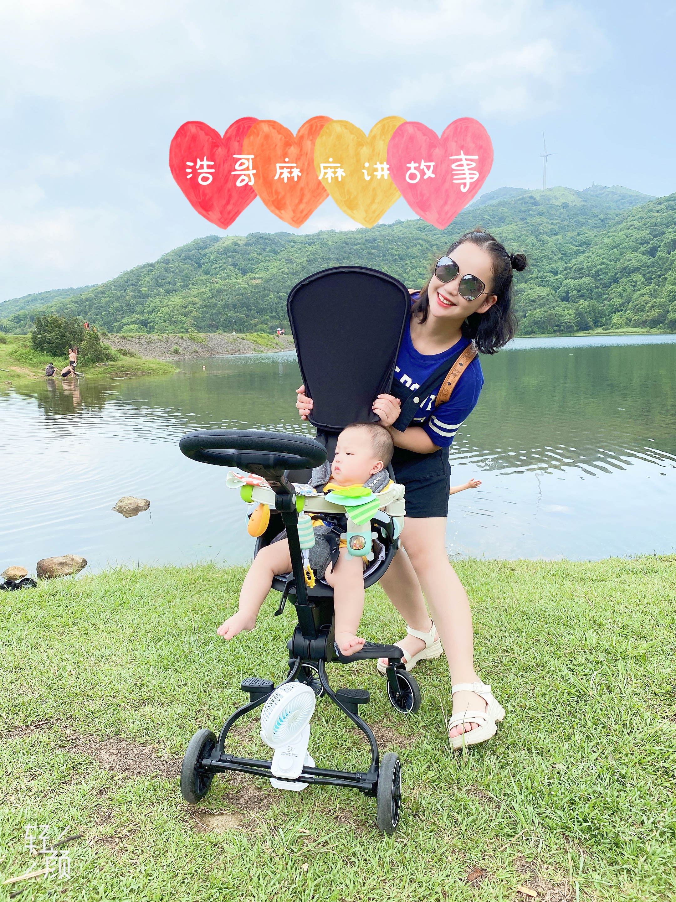 浩哥麻麻讲故事