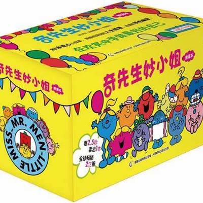 每日一读:奇先生和妙小姐 每日一读:奇先生和妙小姐