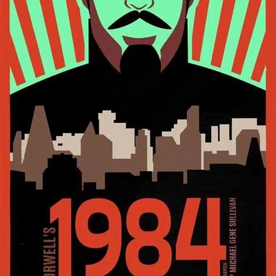 乔治奥威尔《1984》