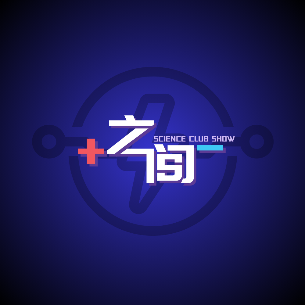 正负之间