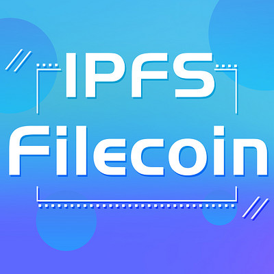 IPFS/Filecoin的投资分析