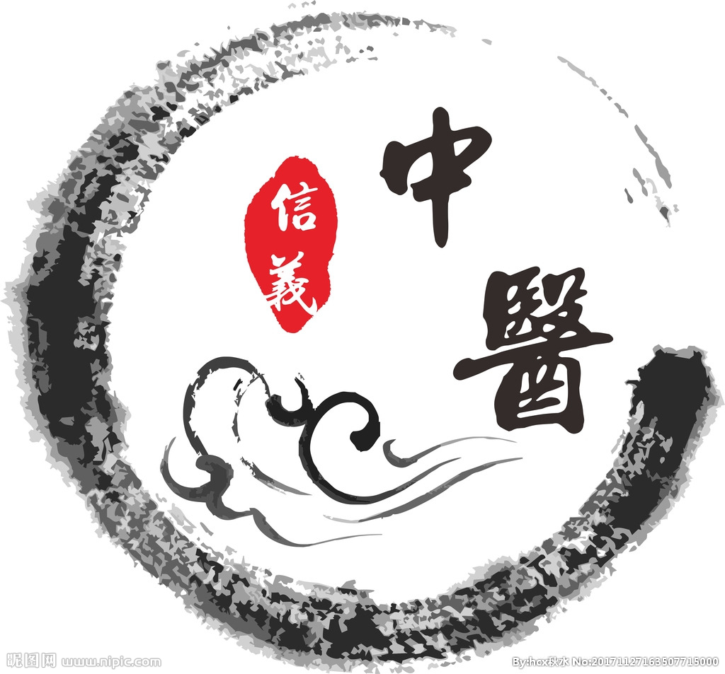 养生