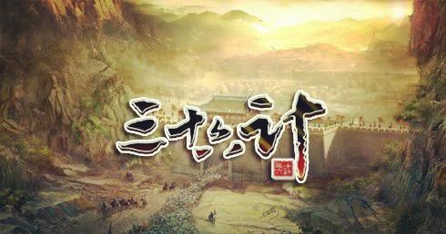 三十六计