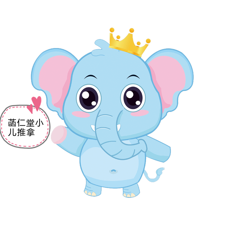 菡仁堂小儿推拿