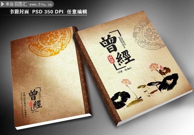 解读‖中国经典文学