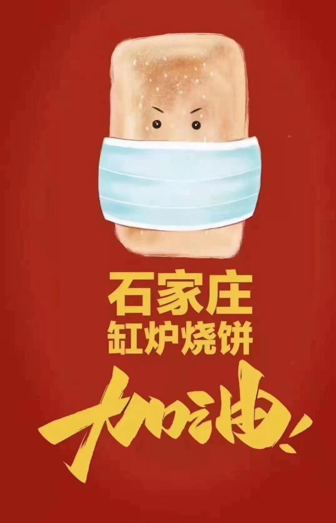 金声抗疫朗诵《好想》