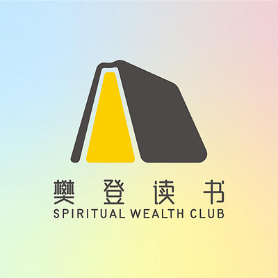 樊书TALK-作者光临 樊书TALK-作者光临