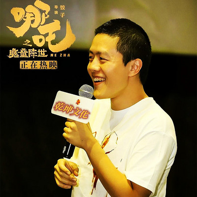 哪吒系列之话说申公豹