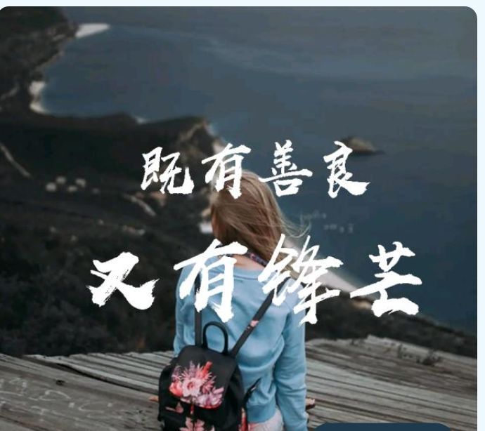 聆听者