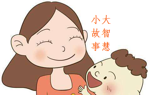 小故事大智慧