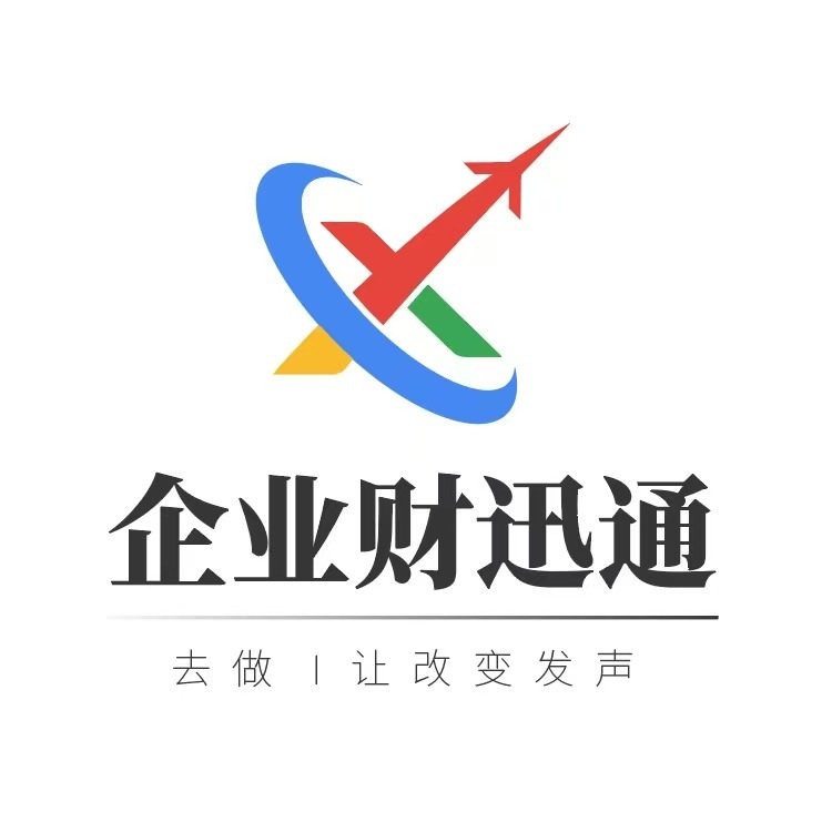财经资讯