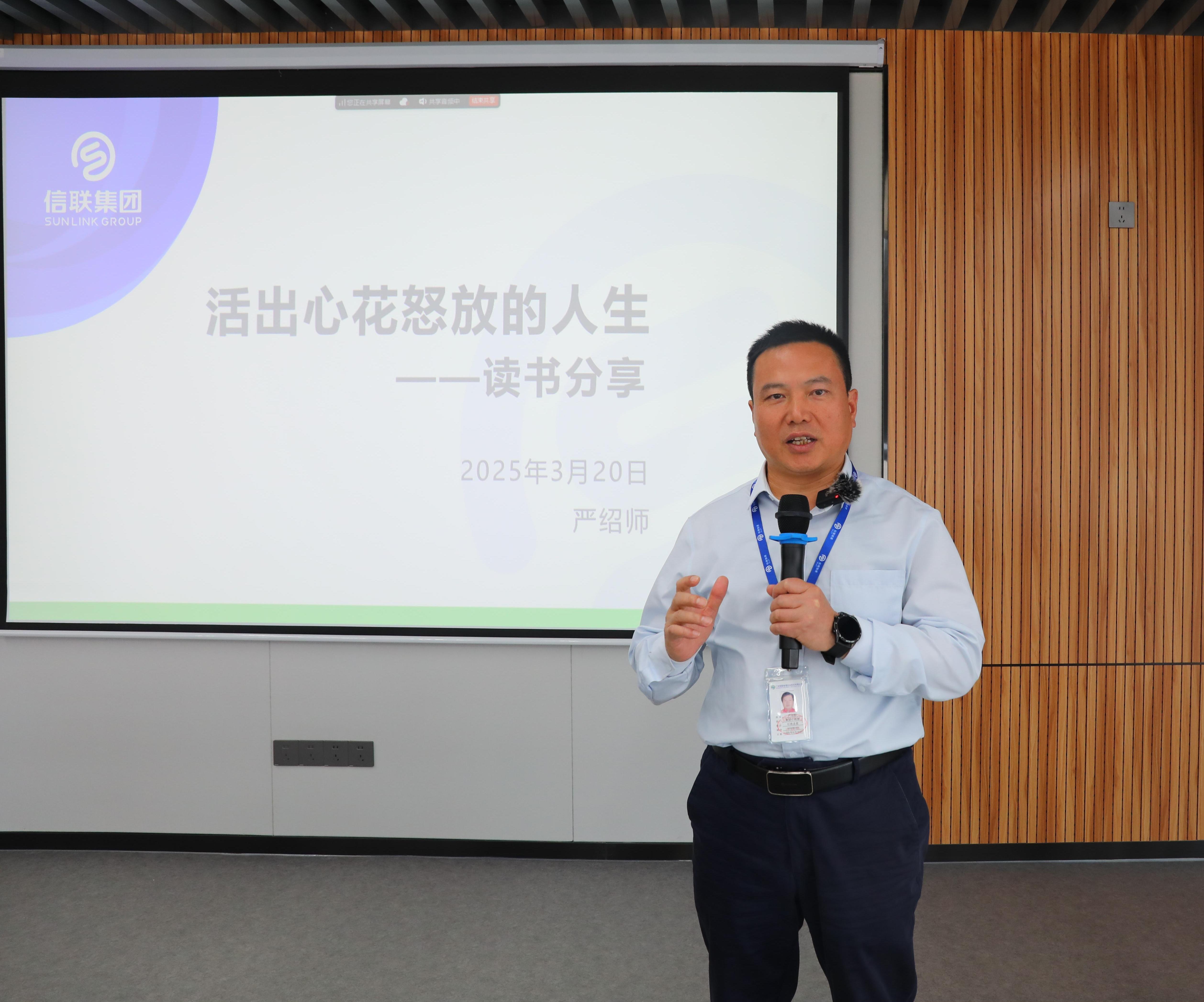 活出心花怒放的人生-读书分享