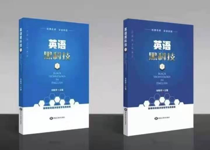 晓亭英语：  原求实英语