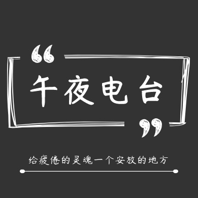 诗和远方你都该有