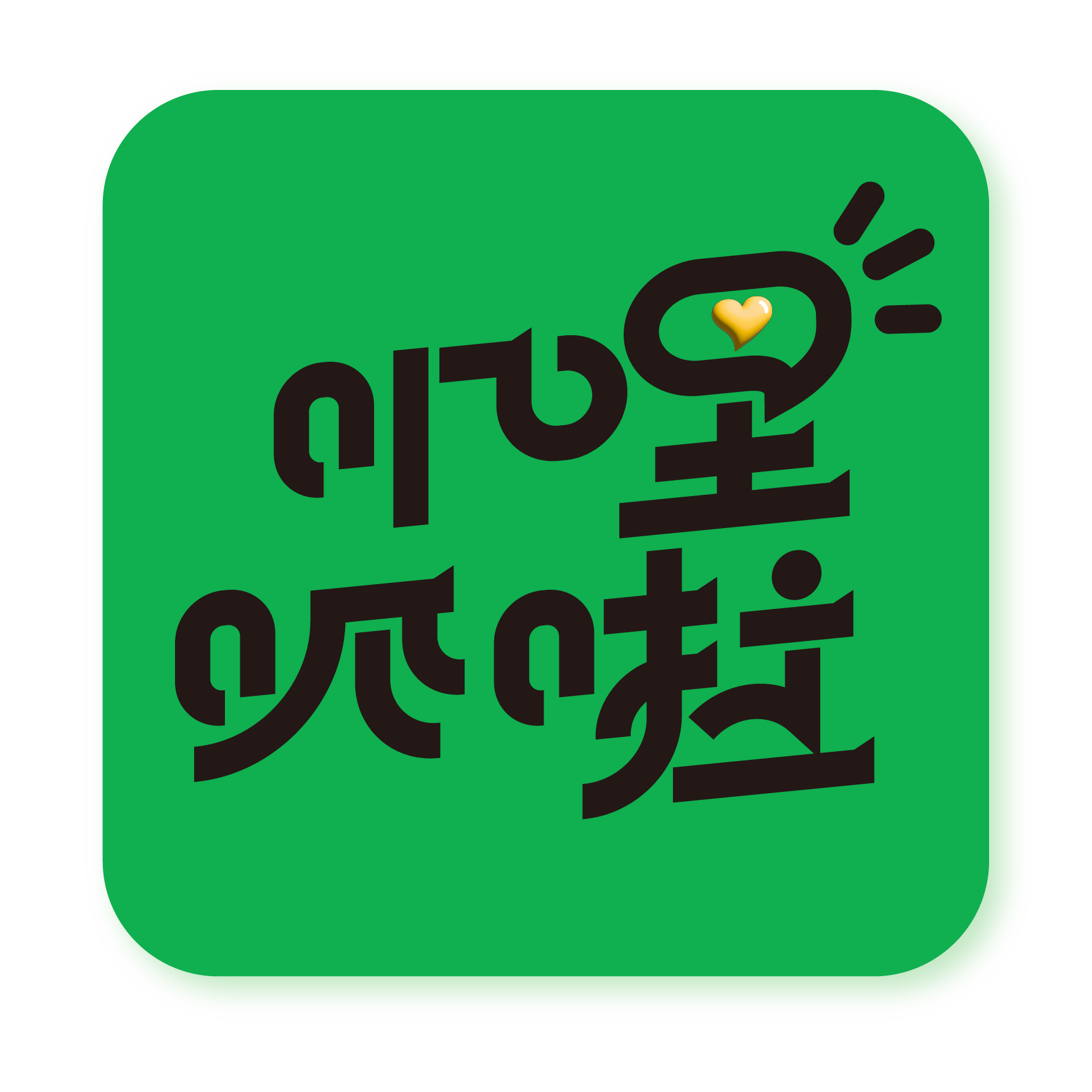 叽里呱啦