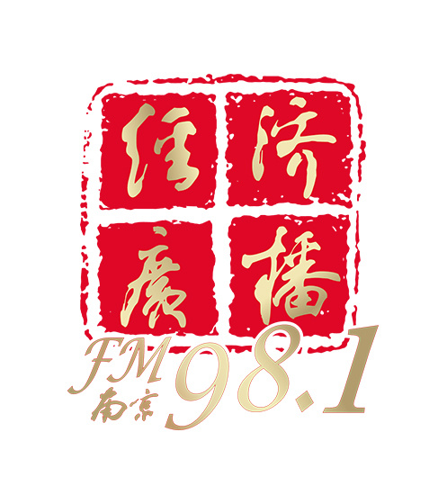 FM98.1精品节目