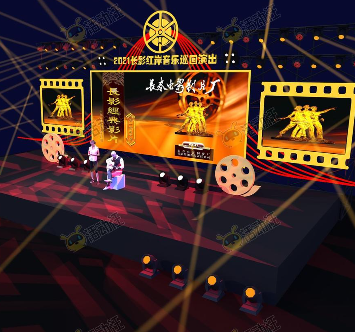 文娱风