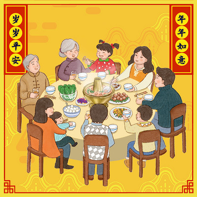 春节专辑 春节专辑