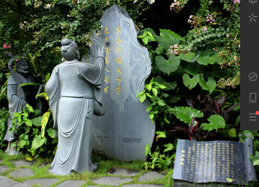 成语故事