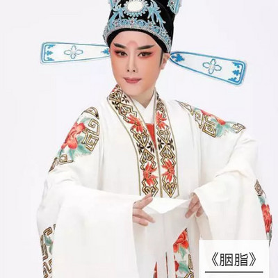 越剧·魏春芳 越剧·魏春芳