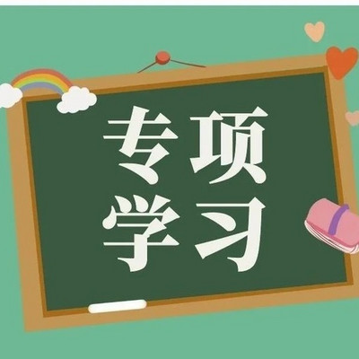 三年级英语下册PEP单词朗读