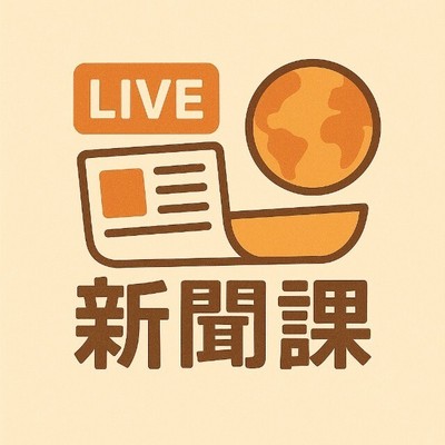 林楚方的新闻课（免费试听）
