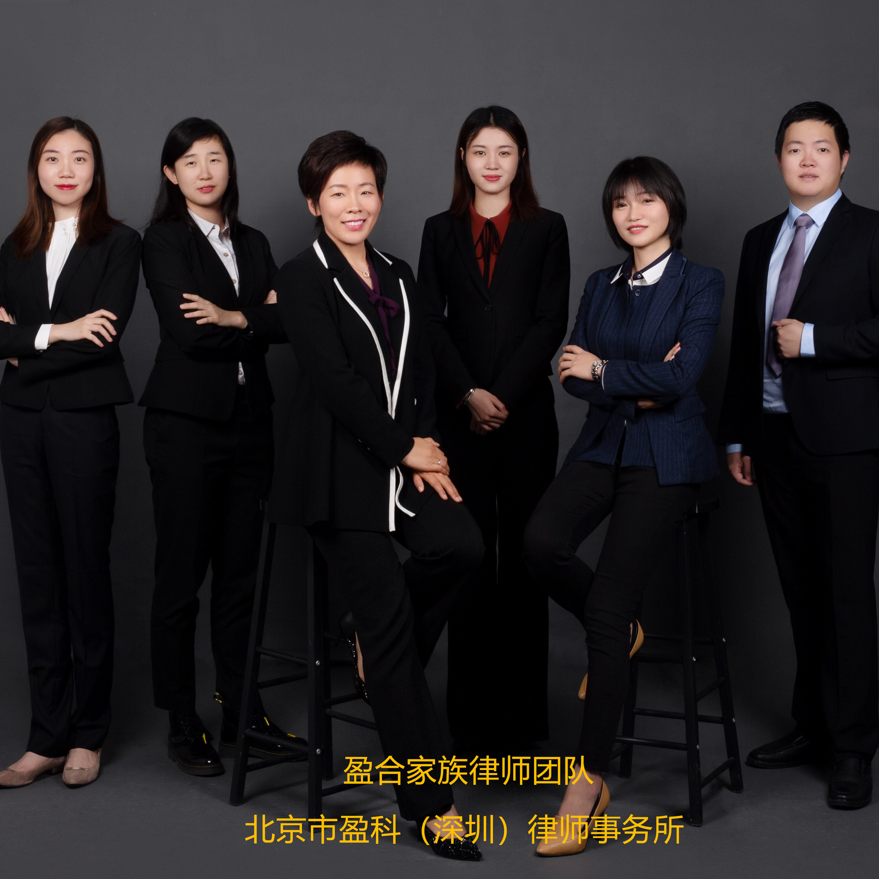 继承法全知道|盈合家族律师团