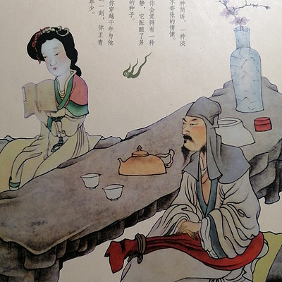 与您一起走近宋词