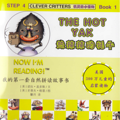 CLEVER CRITTERS-级别4 CLEVER CRITTERS-级别4