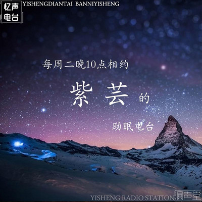 钟情与紫芸|紫芸 钟情与紫芸|紫芸