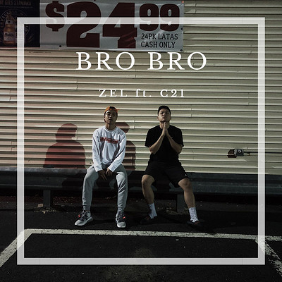 Bro Bro Bro Bro