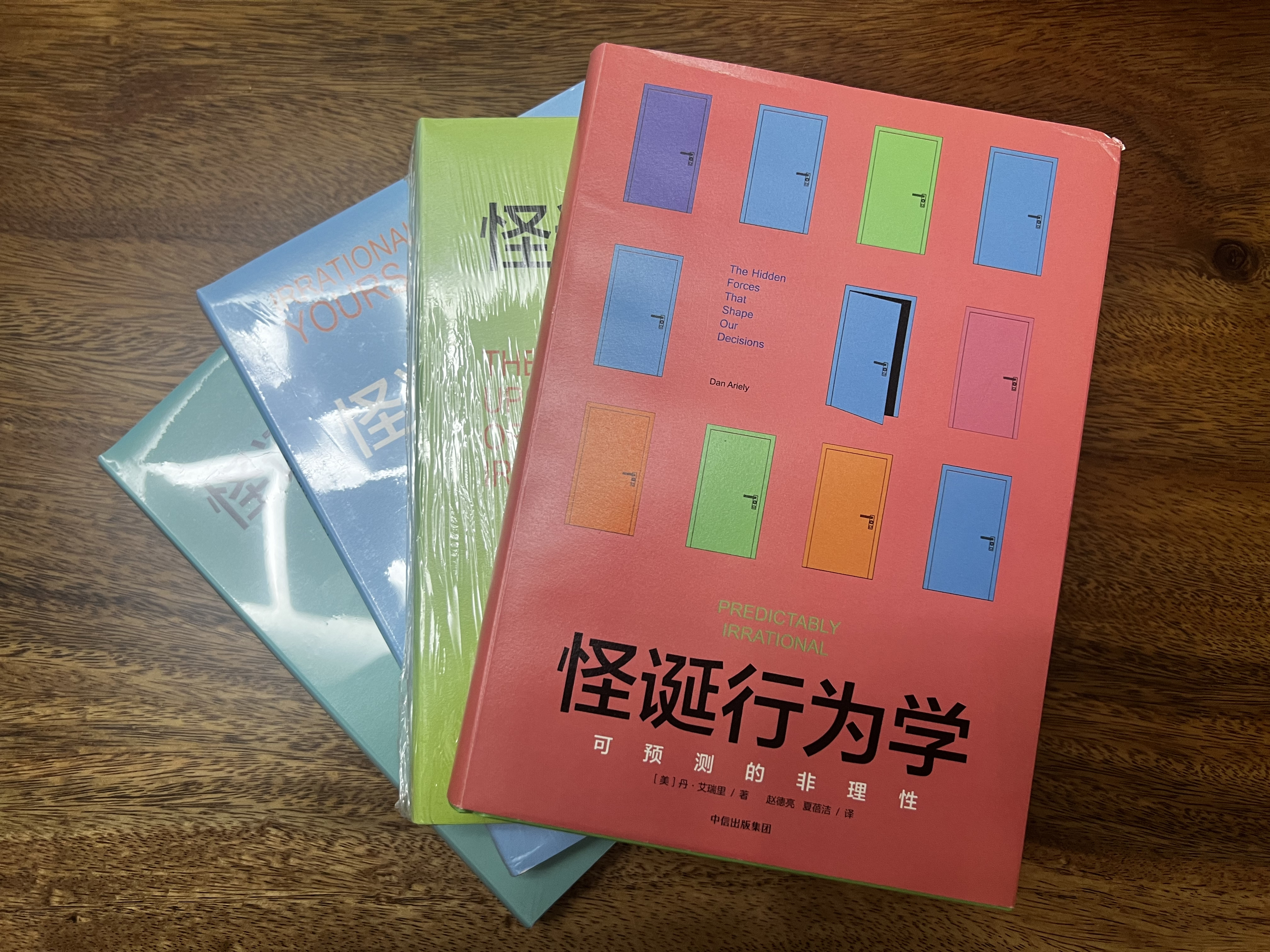 怪诞行为学