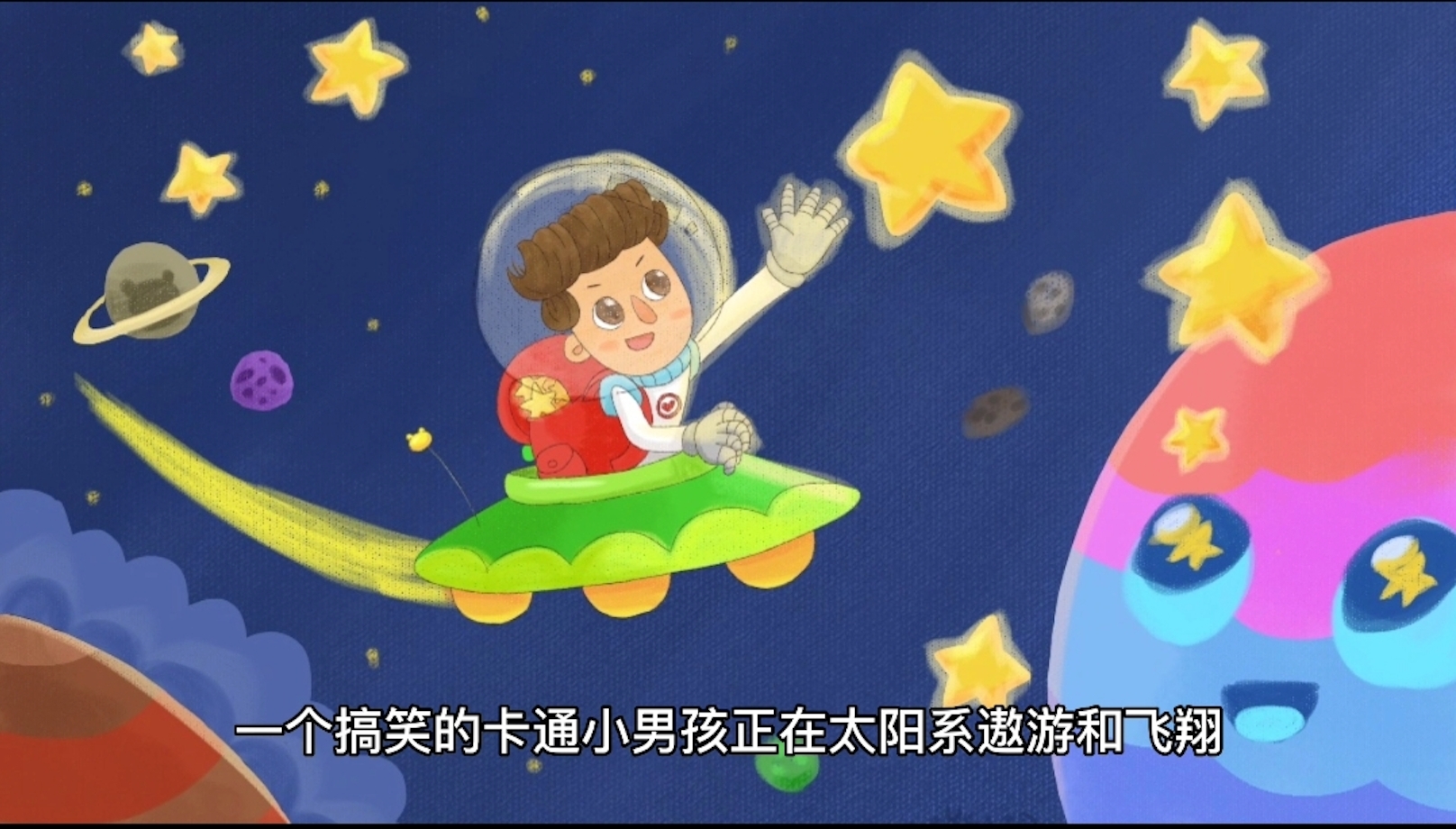 搞笑又精彩的闯天下