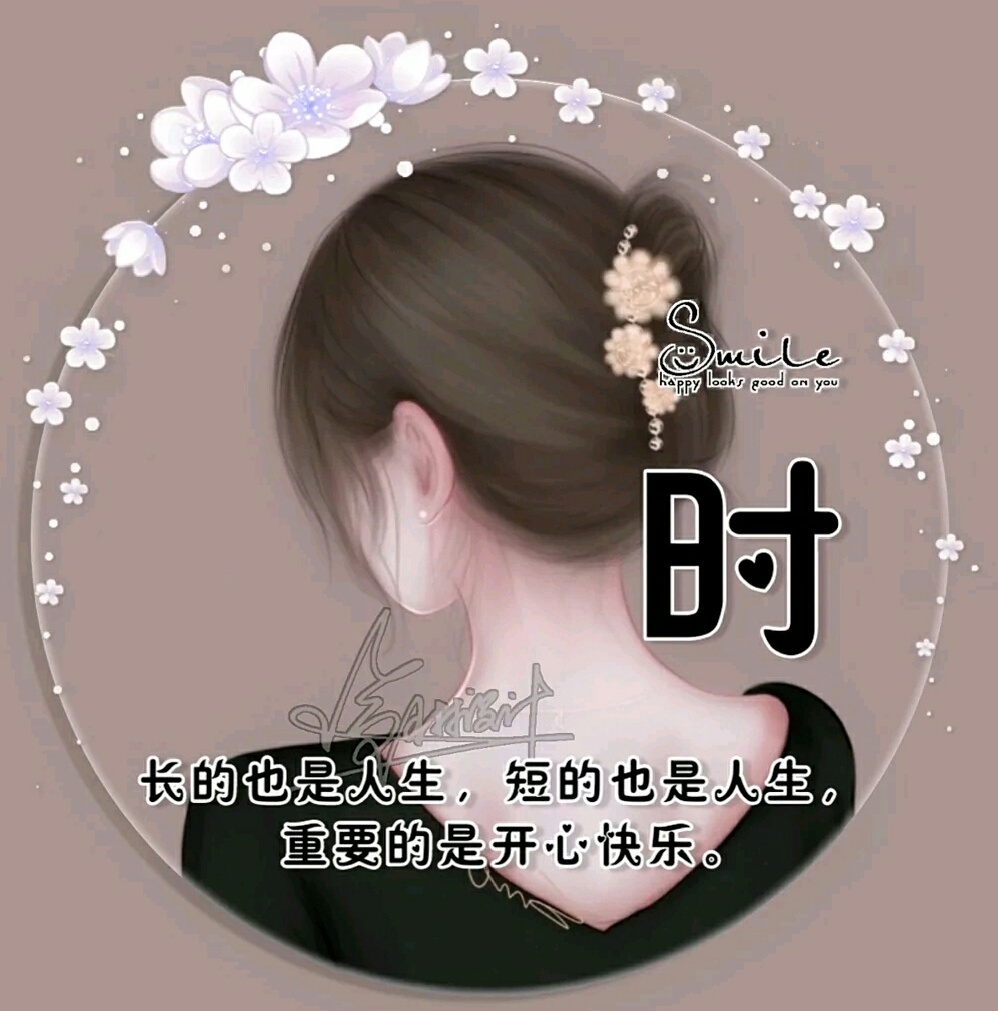 时依的原创广播剧