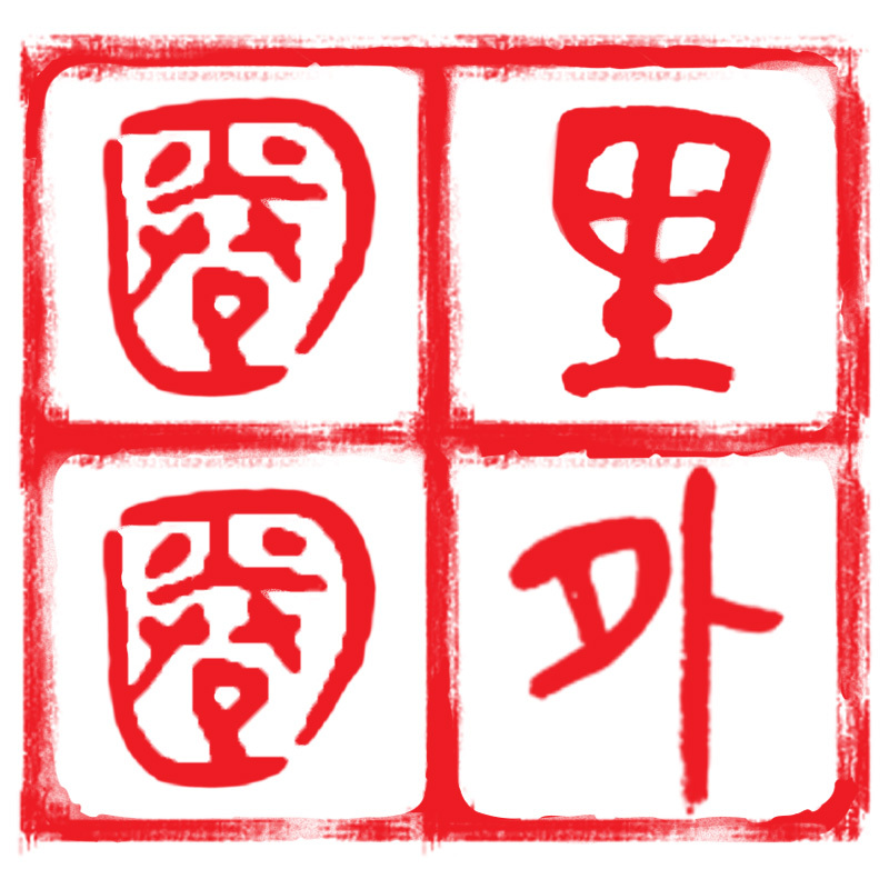 圈里圈外InsightOut
