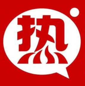 《热门日历》