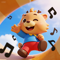 开心儿歌早班启蒙故事