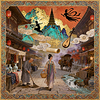 探寻三国蜀汉名臣董允的传奇一生第2期