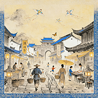探寻明代画家杨溥的艺术与人生第4期
