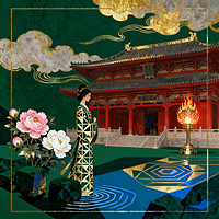 隋唐画韵：名家笔下的时代风华第103期
